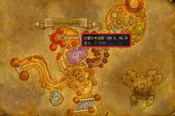 联盟术士30级地狱犬任务攻略图标