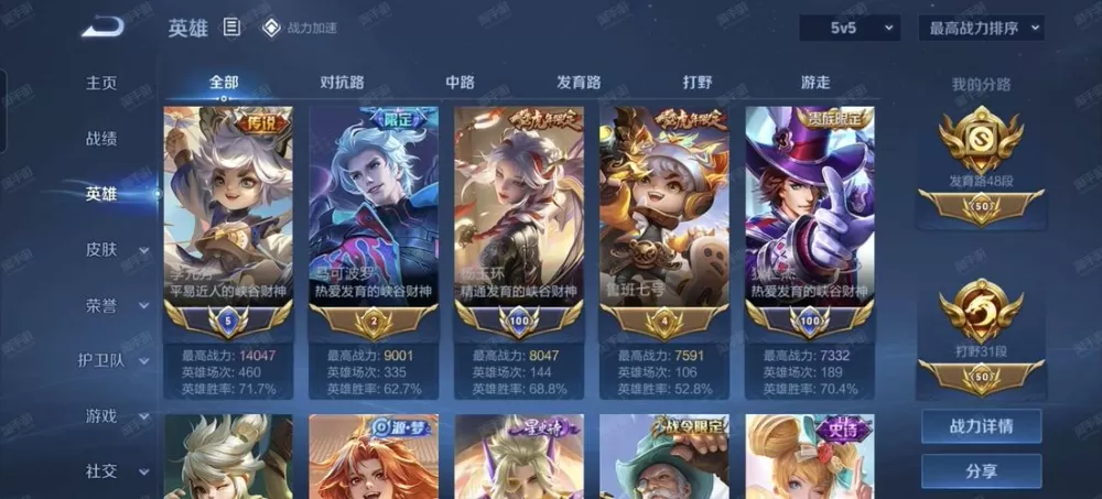 王者荣耀安卓抢先服是什么图标
