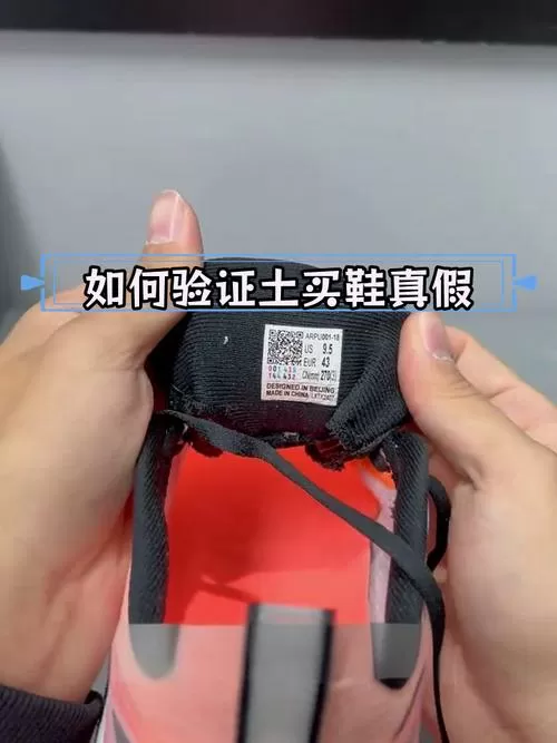涂码鞋和不涂码鞋有什么区别