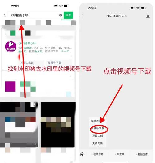 天美视频如何下载