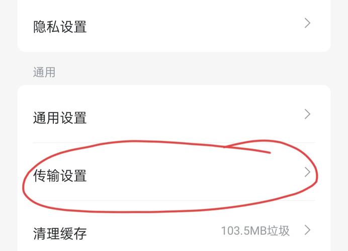 迅雷下载的文件怎么改格式图标