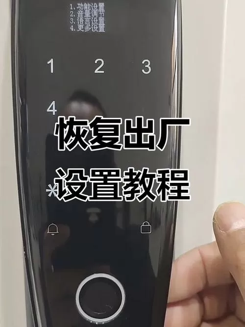 恢复出厂设置后还需要锁屏密码吗