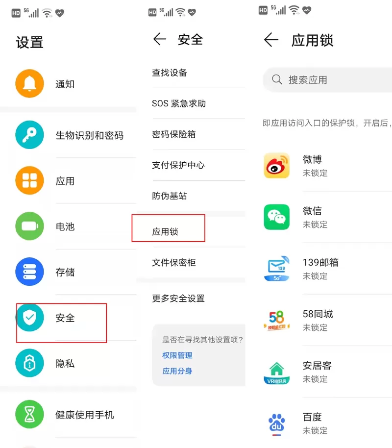 荣耀手机如何隐藏app图标