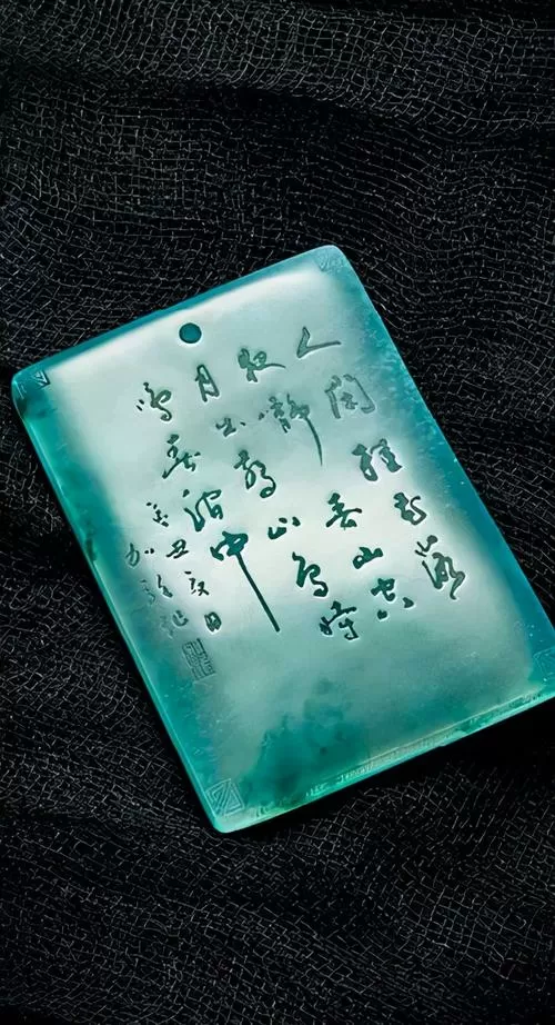 翡翠大师内置作弊菜单