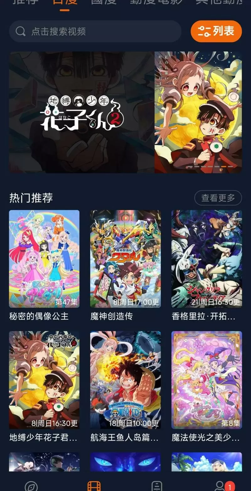 囧次元纯净版无广告永久vip版免费版手机正版