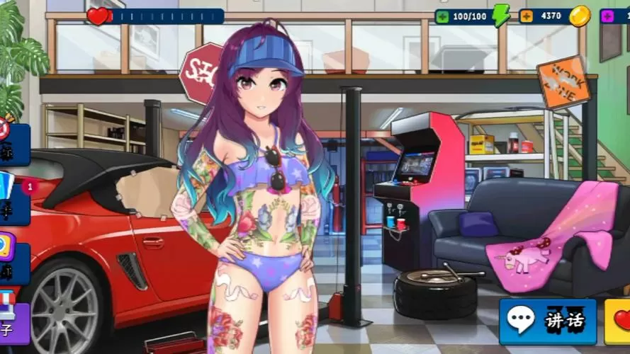 女孩身体模拟器下载图标