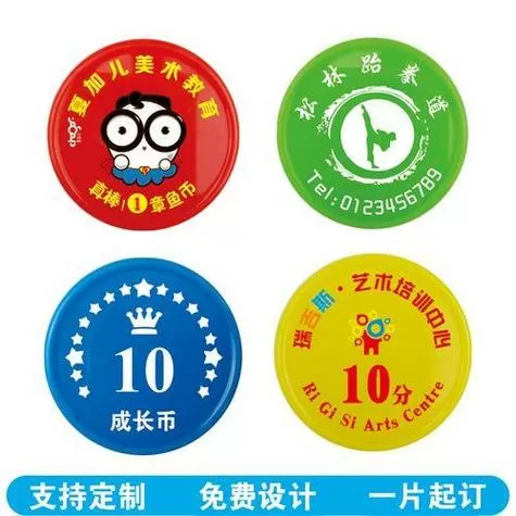 小学奖学金一般多少钱图标