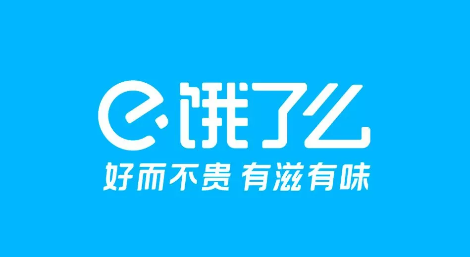 饿了么解除限制方法