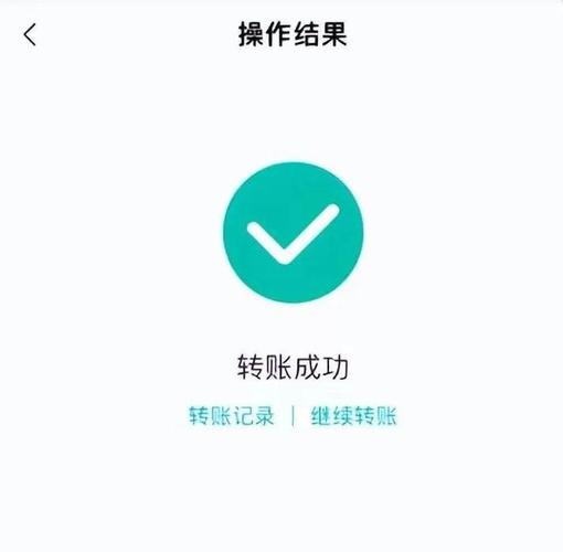 微信转账优先支付方式设置图标