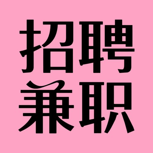 fotor兼职图标