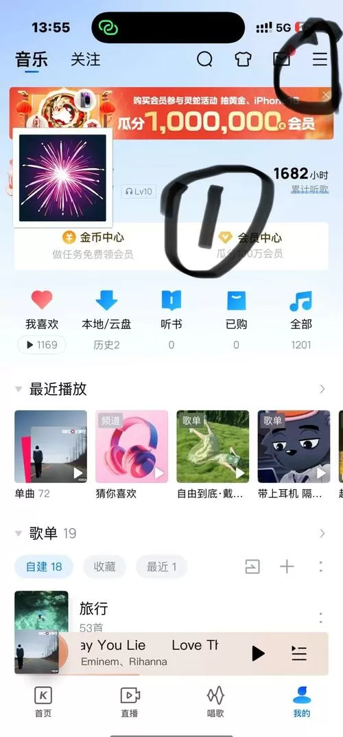 酷狗音乐无法下载歌曲怎么回事图标