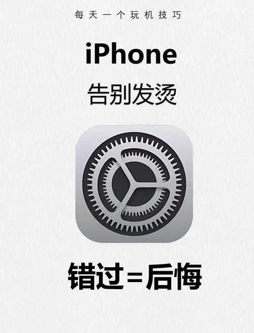 烹饪发烧苹果能破解吗图标