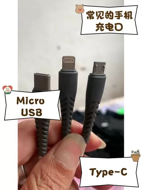 手机充电线破损还能用吗图标