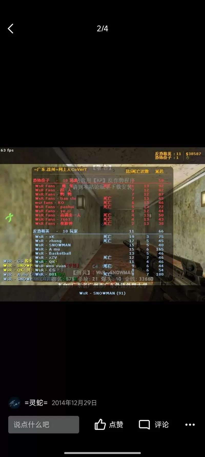 cs1.6脚本