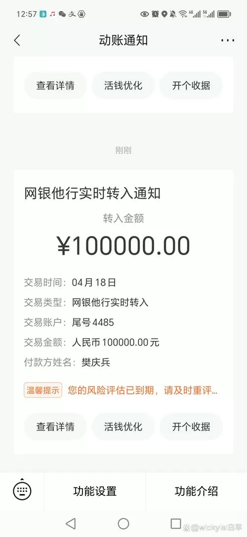 捷讯云短信赚钱