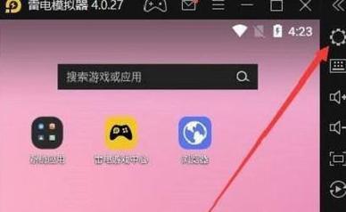 雷电模拟器怎么登录图标
