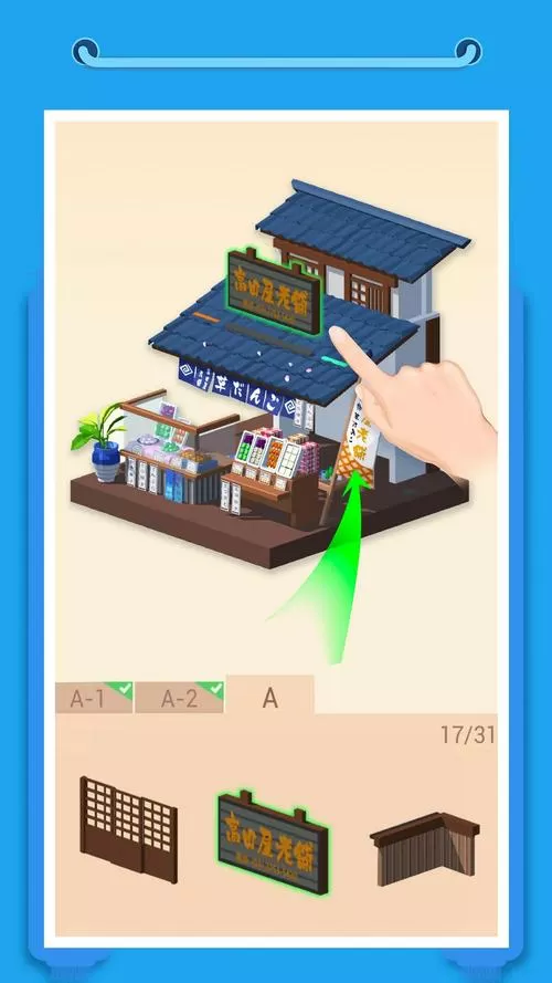 口袋世界3d全部解锁无广告图标