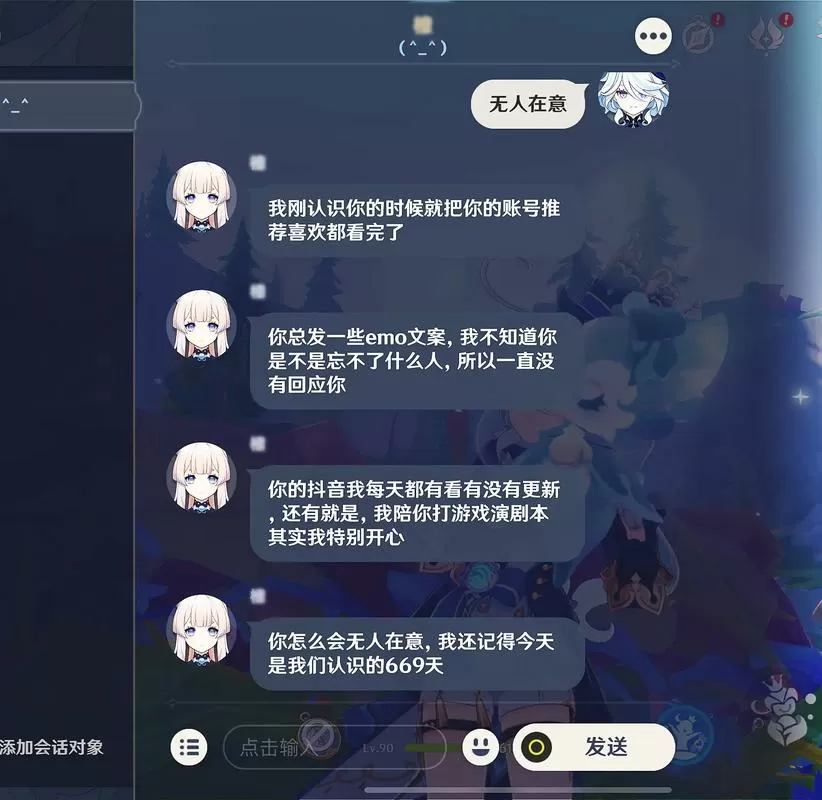 提瓦特小助手链接