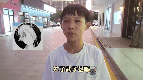 武子弈扶贫数码