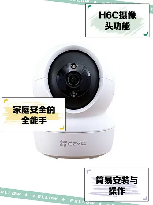萤石摄像头恢复出厂设置