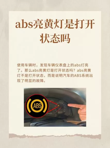 白灯变黄灯最好办法图标