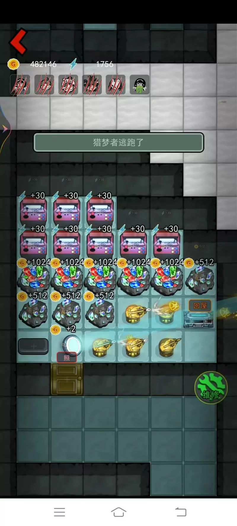 躺平发育游戏无限金币修改器999999钻999999金币版无限时间版