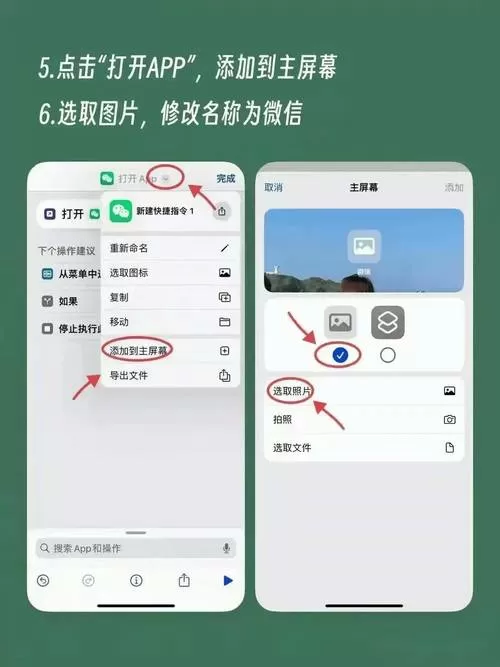 换了手机怎么登录微信