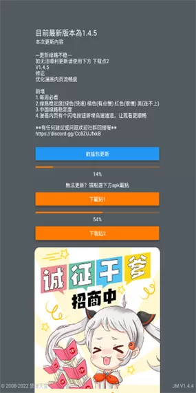 jmcomicios2拿走不谢