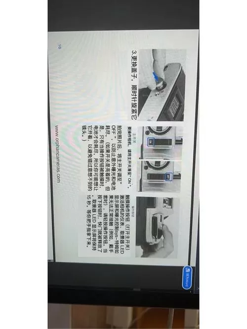 美能达x300说明书图标