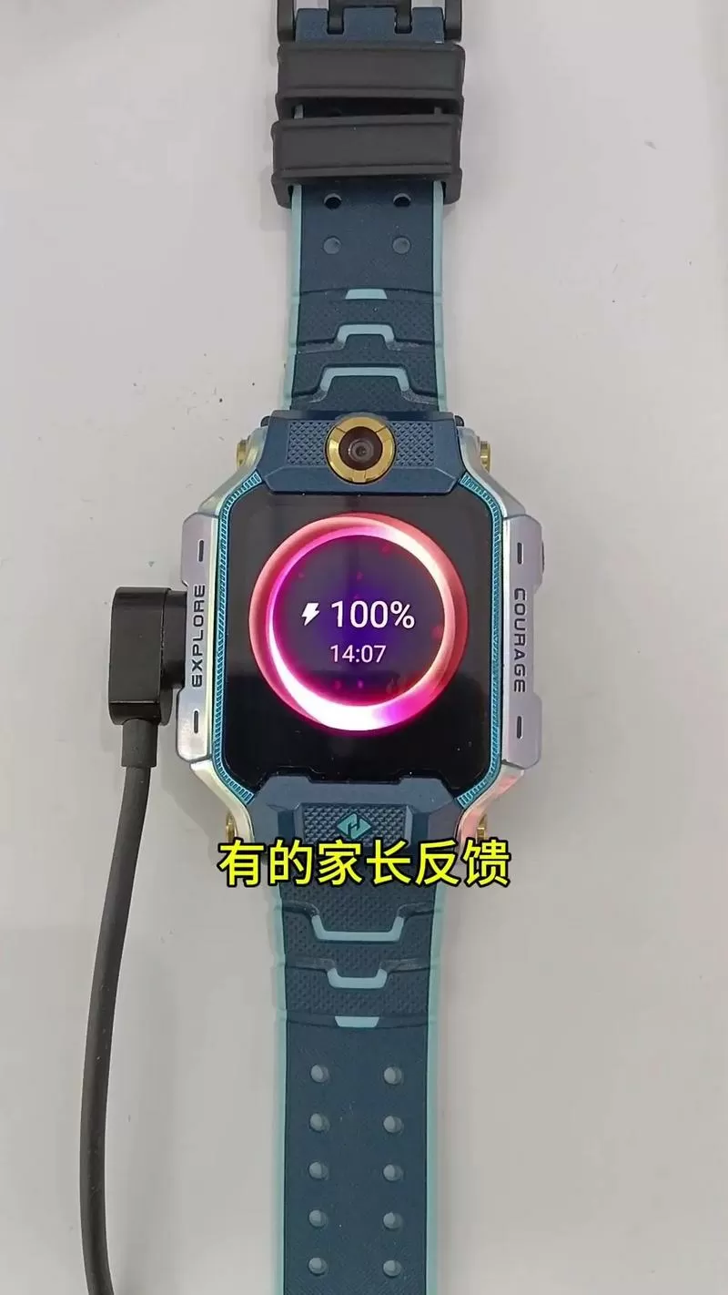 小天才手表没有流量怎么办图标