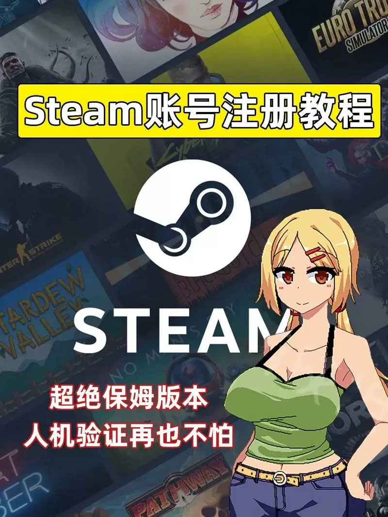 怎么卖steam账号里的游戏