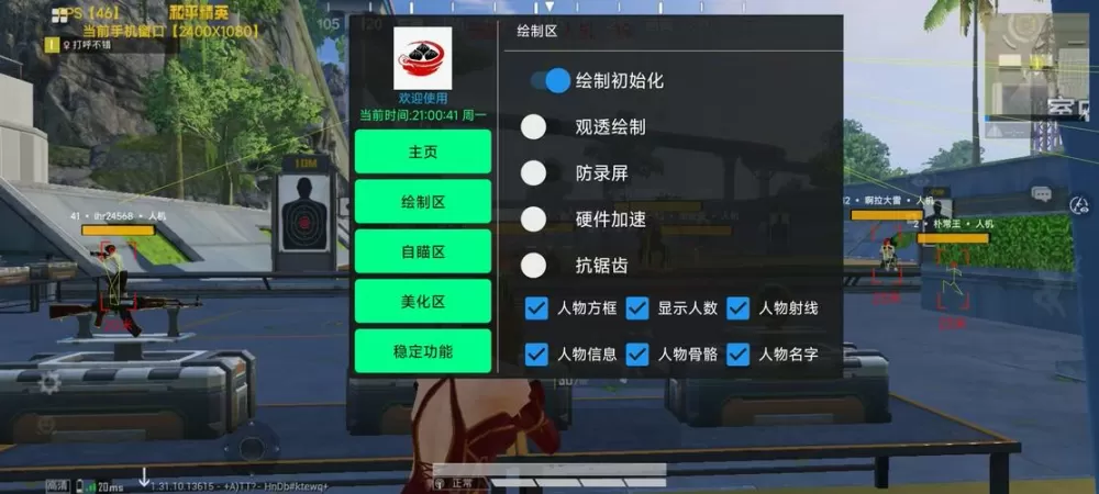 王牌战争外挂购买网站