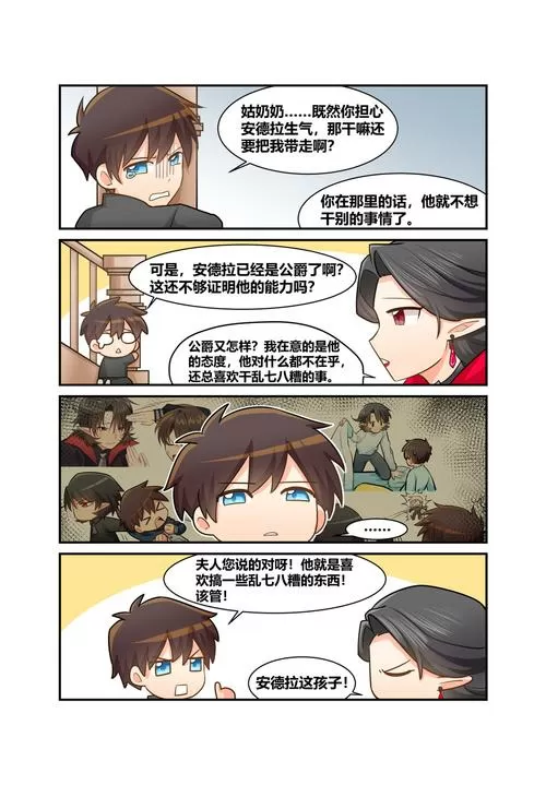 掌读漫画升级版