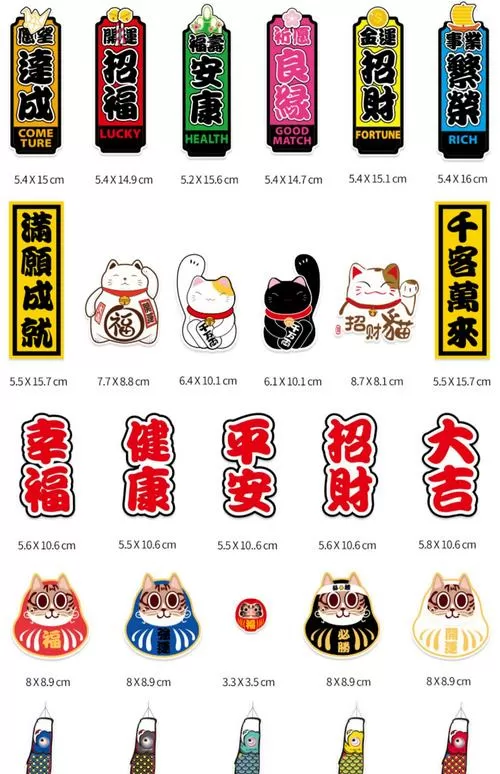 什么猫招财效果最好图标