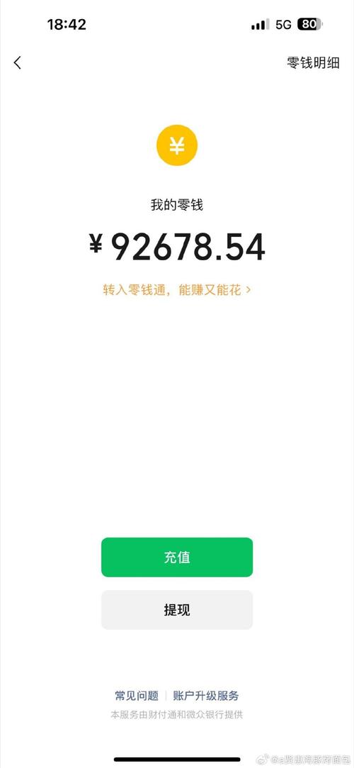 5GK赚钱