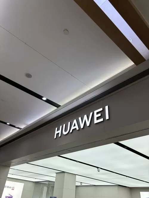 上海华为官方旗舰店地址