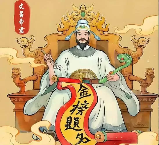 文曲星的传说图标