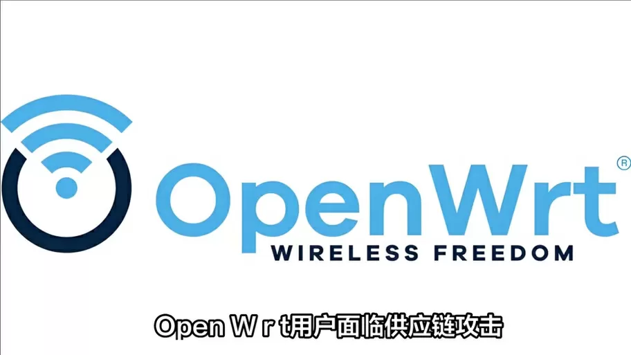 openwrt安装去广告图标