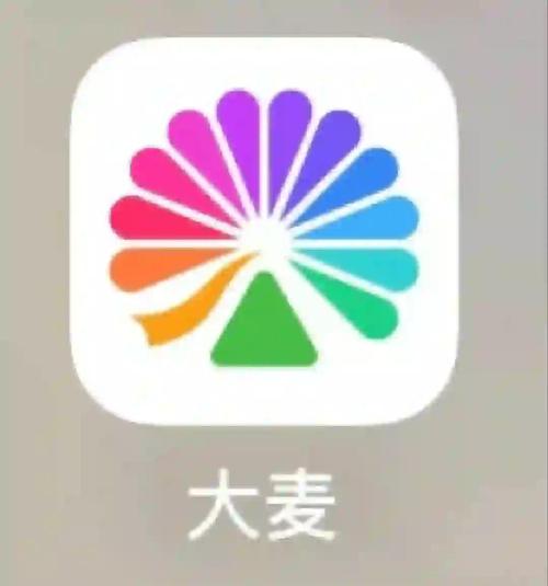 最新大麦盒子破解方法图标