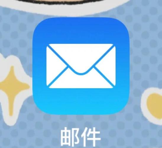 iphone邮箱怎么看到更多的邮件图标