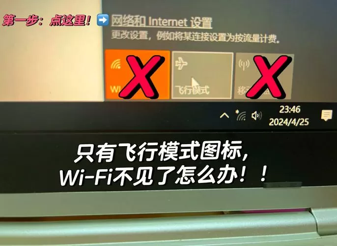 网速一会好一会不好怎么回事图标
