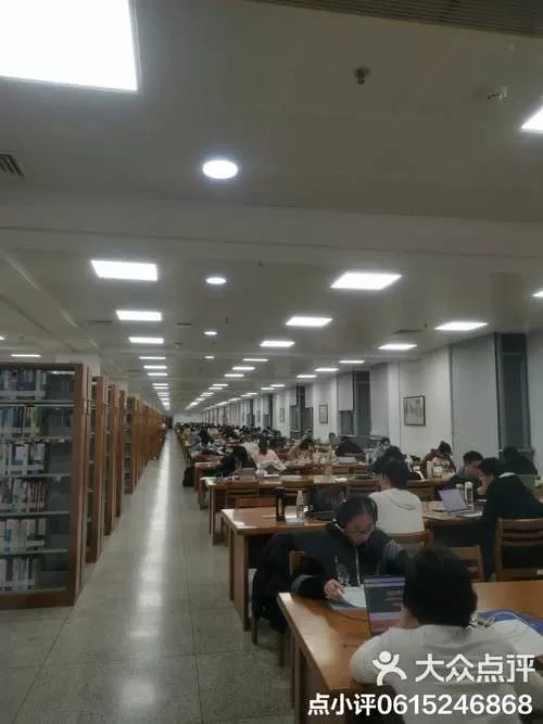 东南大学图书馆