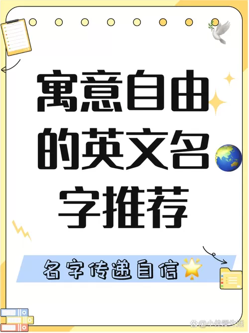 享受自由的唯美句子图标