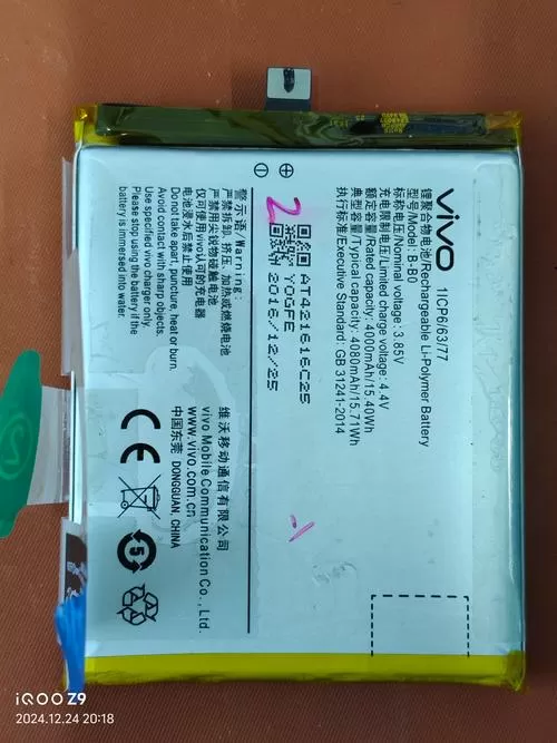 vivo手机电池能用多久图标