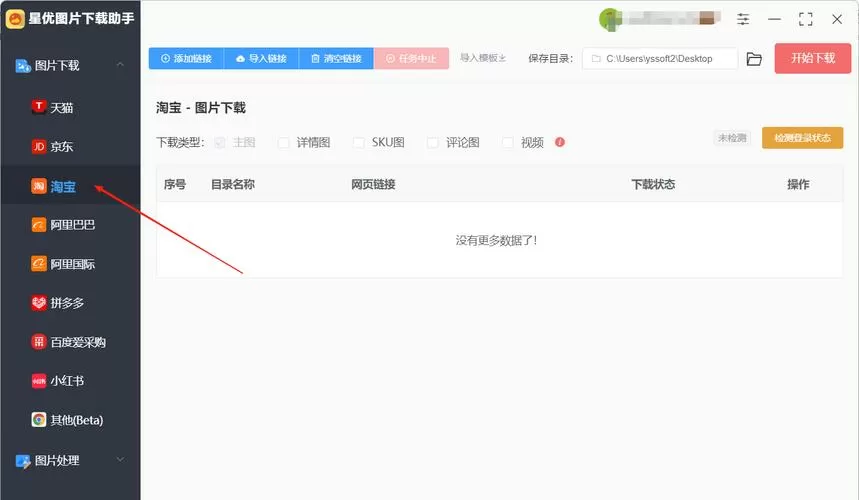 鹿圈圈