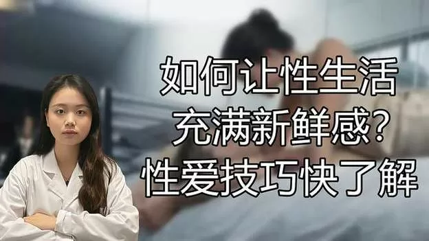爱爱视频