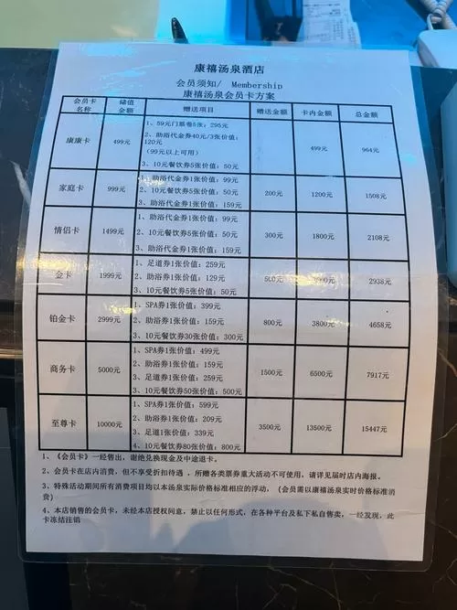 infuse收费标准一览表