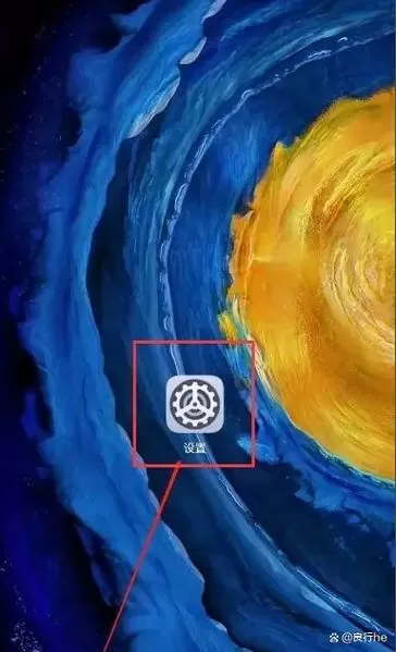 手机设置到盲人功能上怎么解除图标
