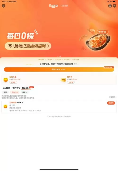 金枪鱼快讯app