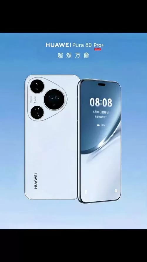 华为p8可以升级到什么版本图标